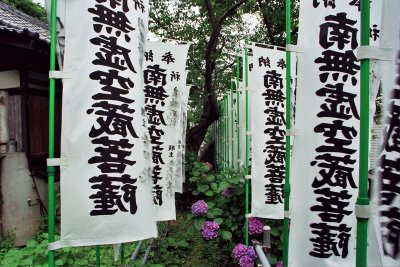 A day in Kamakura
