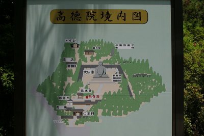 A day in Kamakura