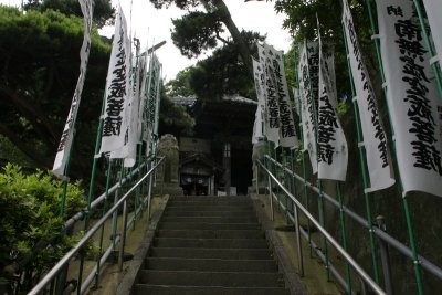 A day in Kamakura