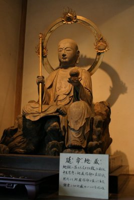 A day in Kamakura