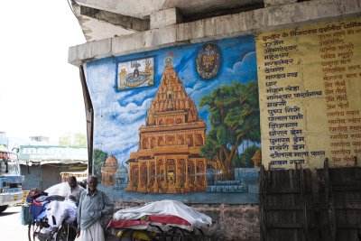 A bridge by the bus stand, where I stayed