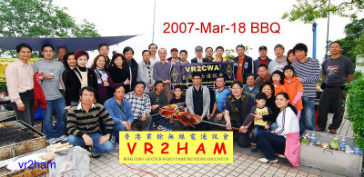 VR2HAM BBQ 2007