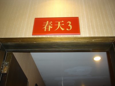 28.JPG