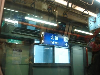 Nov-25-SZ to HK by train