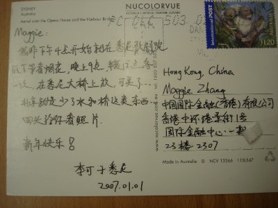 DSC00258.JPG