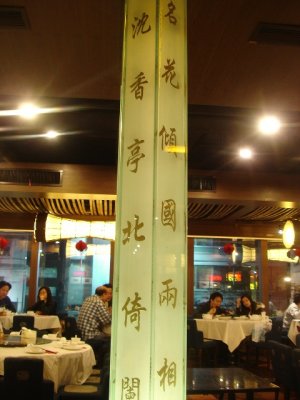 DSC00715.JPG
