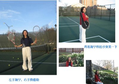 tennis-3.JPG