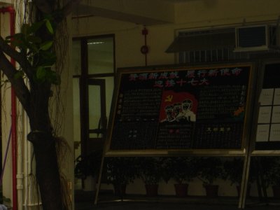 DSC01754.JPG