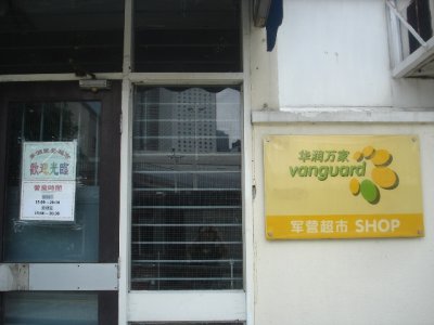 DSC01760.JPG