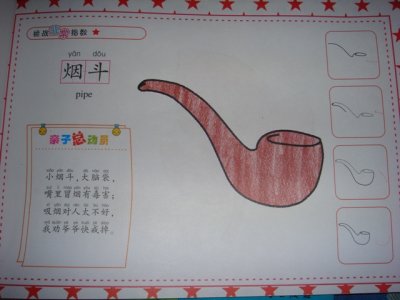 DSC00720.JPG