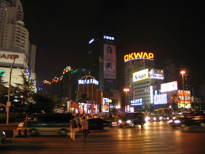 Shangha Xujiahui_1470r.jpg