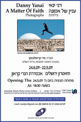 Danny-Yanai-Jerusalem-invitation 24-5-07.jpg