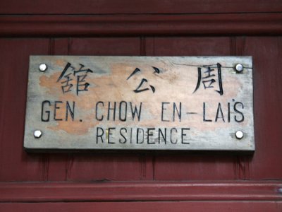Chou En Lai lived here