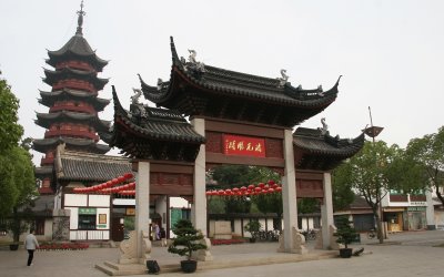 Ruigang Pagoda