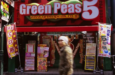 Green Peas Store