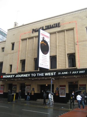 theater