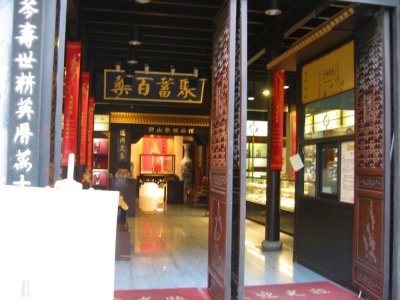 Traditional Chinese Medicine Store at Her Fun Street in Hangzhou
