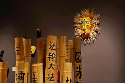 Lion Mask & Bamboo - 100 Families Exhibit