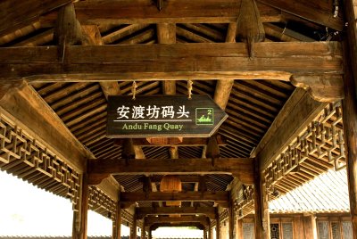 043 Wuzhen Phase 2.jpg