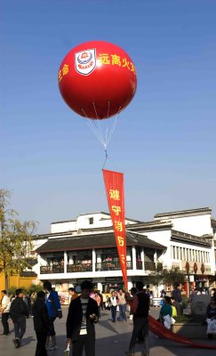 009 Guanqian Jie - The Balloon.jpg