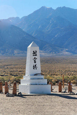 Monument at Manzanar*  by Terry Straehley