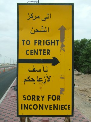 Fright Centre Dubai.JPG