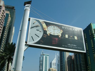 Bulgari Dubai.JPG