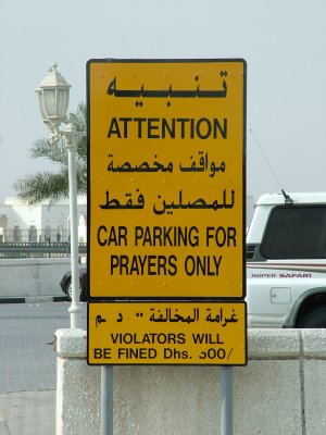Prayers Parking Only.JPG