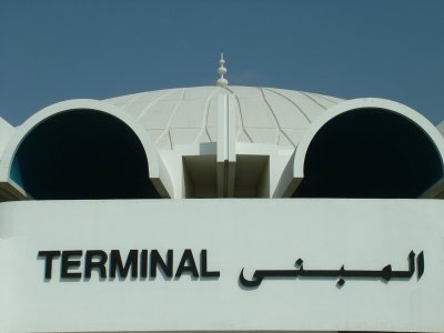1119 17th December 06 Terminal Sharjah.JPG