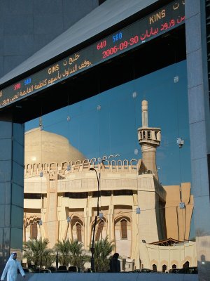 Grand Mosque reflection in Kuwait Stock Exchange window.JPG