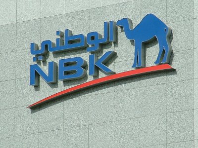 National Bank of Kuwait.JPG
