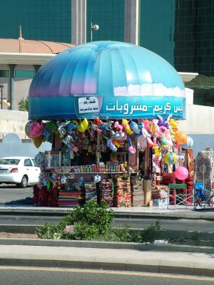 Corniche Shop Jeddah.JPG