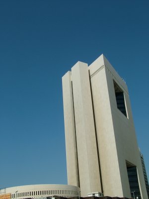 National Bank Building Jeddah.JPG
