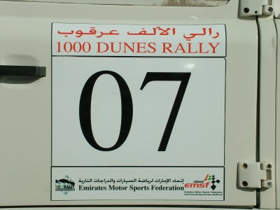 1000 Dunes Rally 2007.JPG