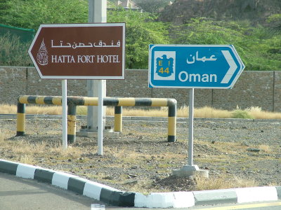 Left for breakfast then right for Oman.JPG
