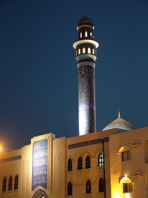 Mosque Muscat Oman.JPG