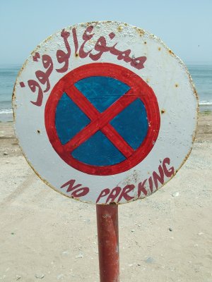 No Parking Oman.JPG