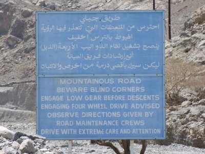 Warning  Ras Musandam Oman.JPG