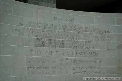 Kranji War Memorial (3)