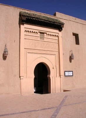 037 Sahara - Berber Museum.JPG