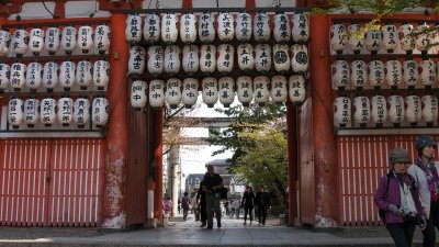 Yasaka Shrine