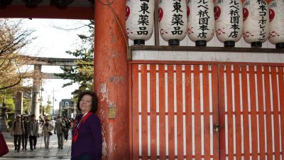 Yasaka Shrine