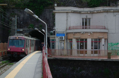Seiano station and Naples Train via CircumVesuviana