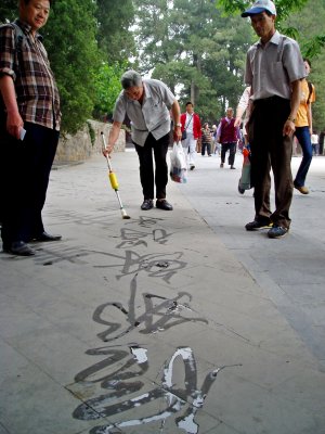 Street caligraphy