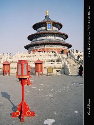 The Temple of Heaven ̳