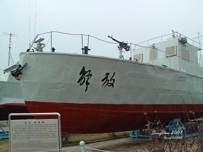 Navy Museam, Qing Dao DSC06650 copy.jpg