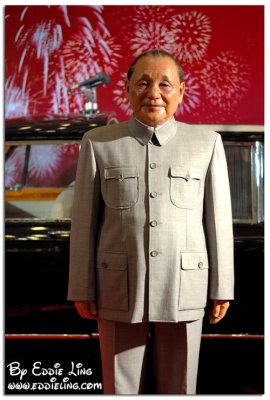 Deng Xiao Ping - Paramount Leader of the People's Republic of China
