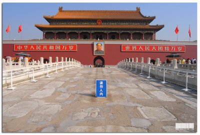The entrance of Forbidden city