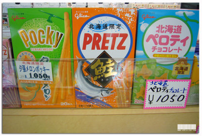 Pocky Pretz Hokkaido!