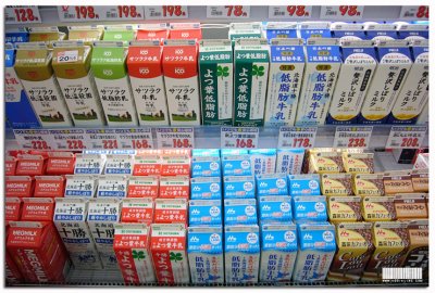 Hokkaido Milk